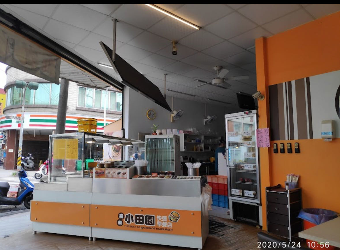 小田園快速早餐橋頭隆豐店相關照片1