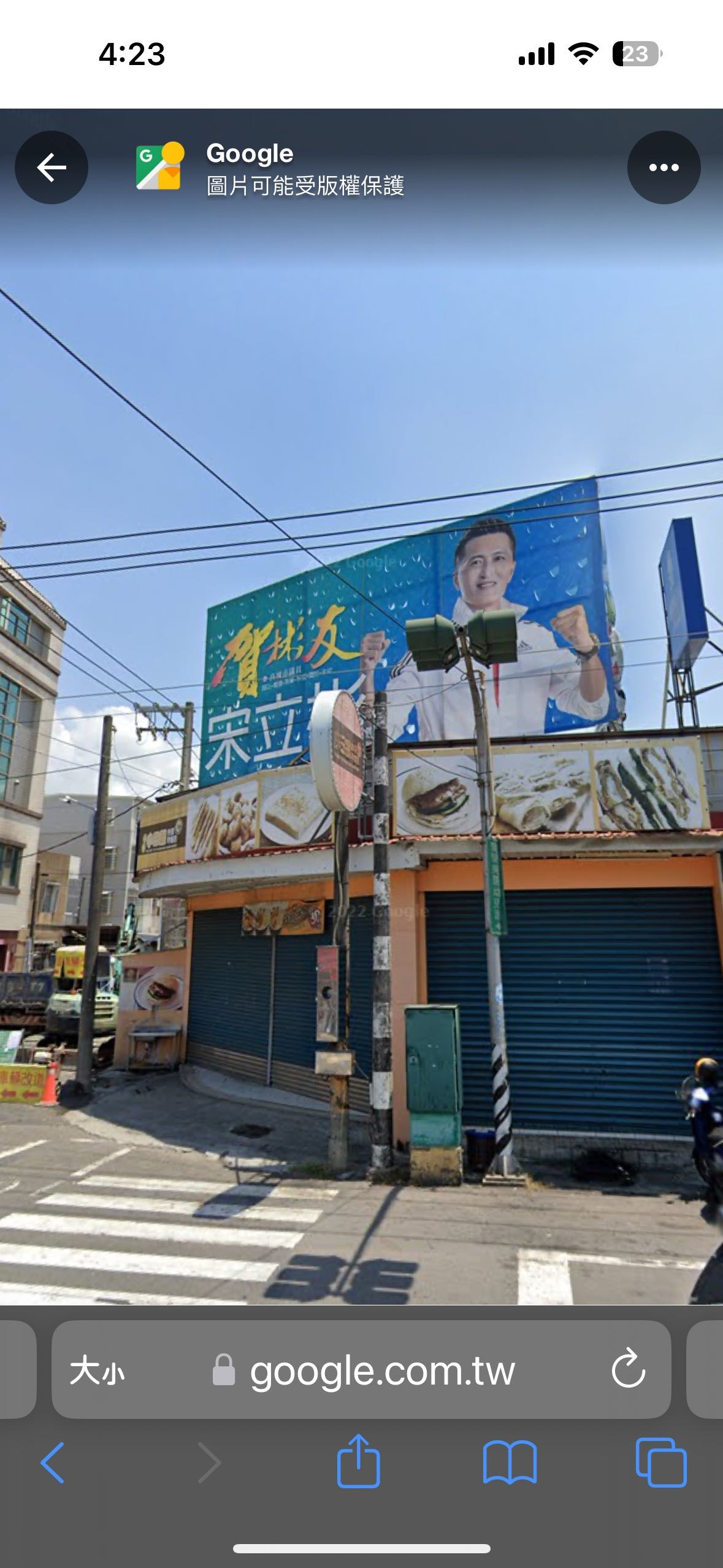小田園快速早餐橋頭隆豐店相關照片3