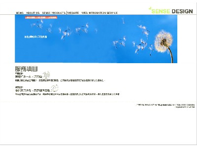 視覺觀國際廣告事業有限公司相關照片4