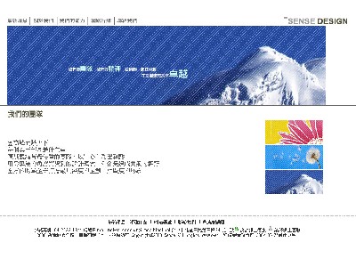 視覺觀國際廣告事業有限公司相關照片3
