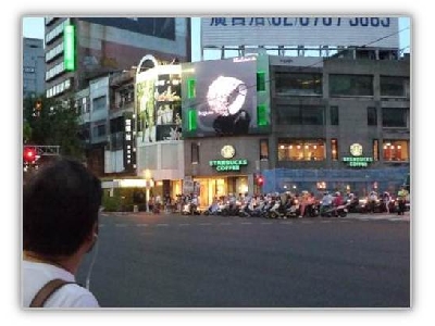 諾亞媒體股份有限公司相關照片1