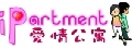 尚凡資訊有限公司(愛情公寓)