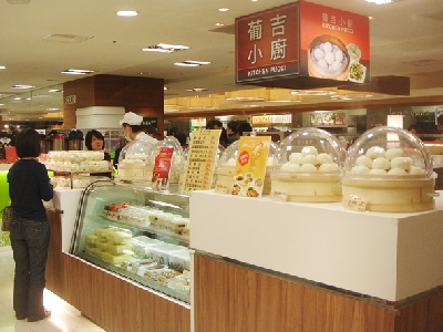 南西三越