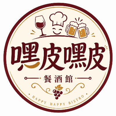 嘿皮嘿皮餐酒館有限公司(籌備處)