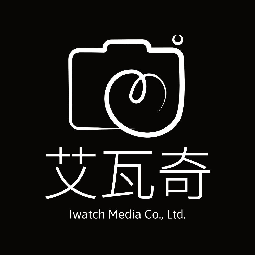 艾瓦奇多媒體有限公司相關照片1