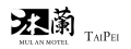 沐蘭休閒事業股份有限公司