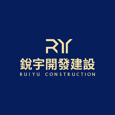 銳宇開發建設股份有限公司
