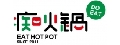 痴火鍋-鍋物專賣店