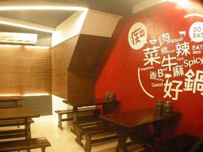 痴火鍋-鍋物專賣店相關照片2