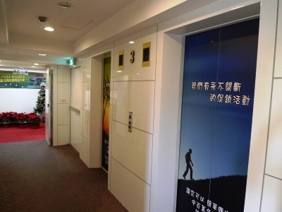 公司電梯出入口