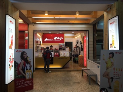 麻古茶坊(鎧鎧茶坊/台中青海店)相關照片1