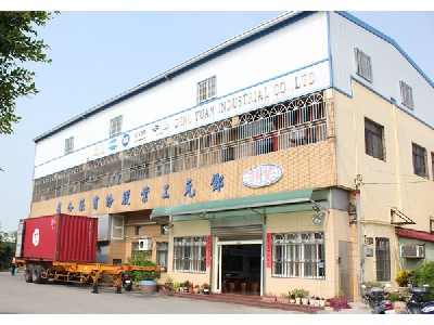 鄧元工業股份有限公司相關照片2