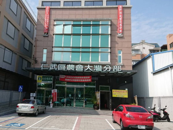 壬旿傳統整復推拿所相關照片5