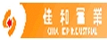 佳和實業股份有限公司
