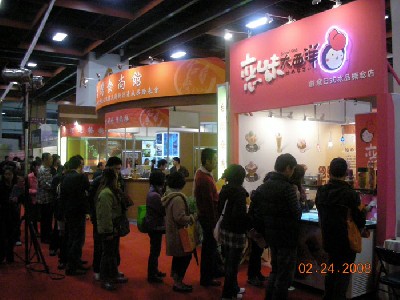世貿食品加盟展