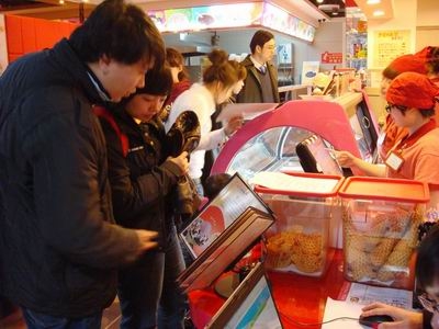 特寧食品股份有限公司-戀味大西洋相關照片3