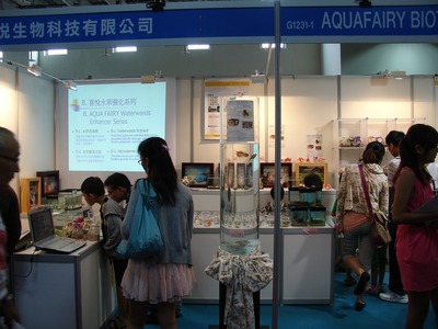 2011世貿展