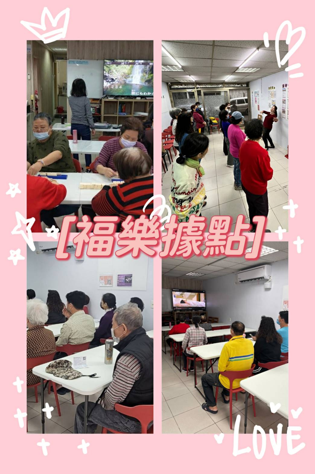 社團法人中華全齡關懷協會相關照片2