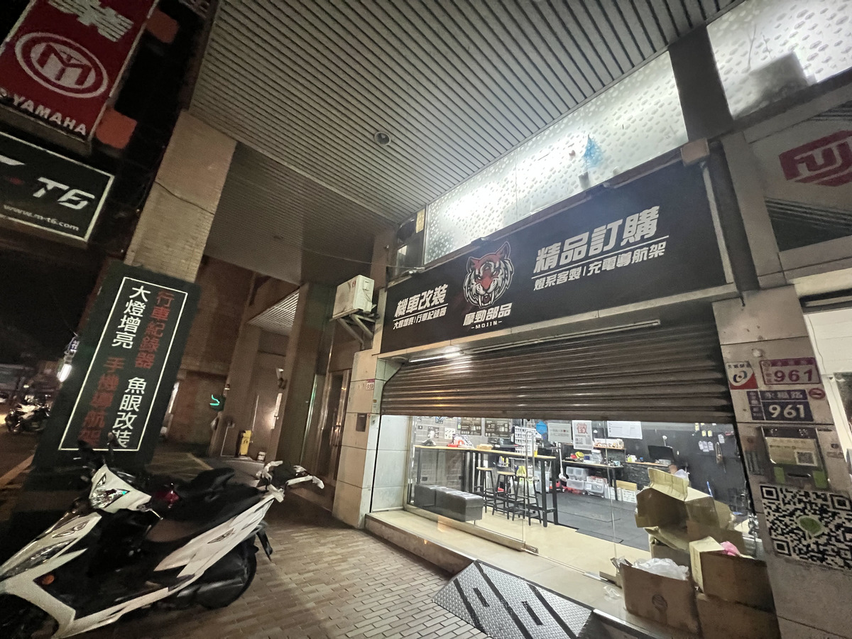 摩勁車業相關照片2