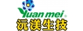 沅渼生物科技股份有限公司