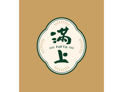 滿上仙草茶飲專賣店(仙草是隻貓飲料店)相關照片1