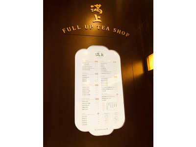 滿上仙草茶飲專賣店(仙草是隻貓飲料店)相關照片7