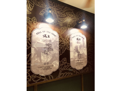 滿上仙草茶飲專賣店(仙草是隻貓飲料店)相關照片8
