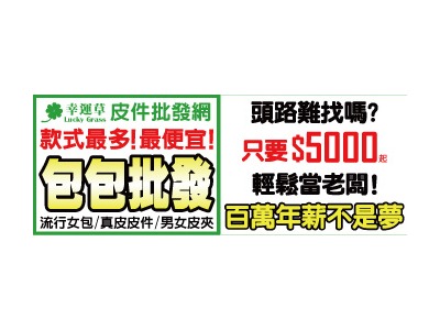 達益皮件相關照片1