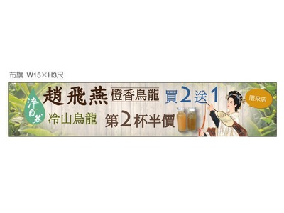 長揚國際企業有限公司--淬自然健康茶飲相關照片4
