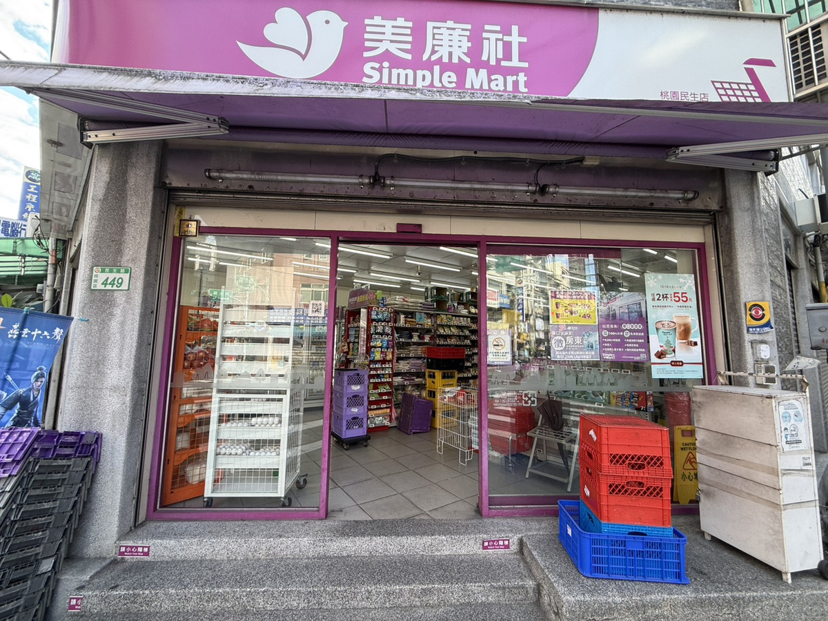豪優生活百貨相關照片1