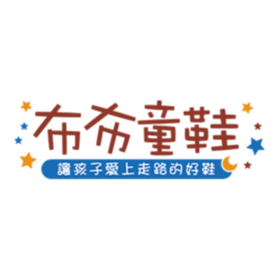 布布童鞋_寶沛靴有限公司