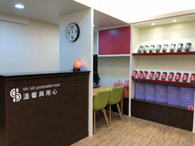 公司2