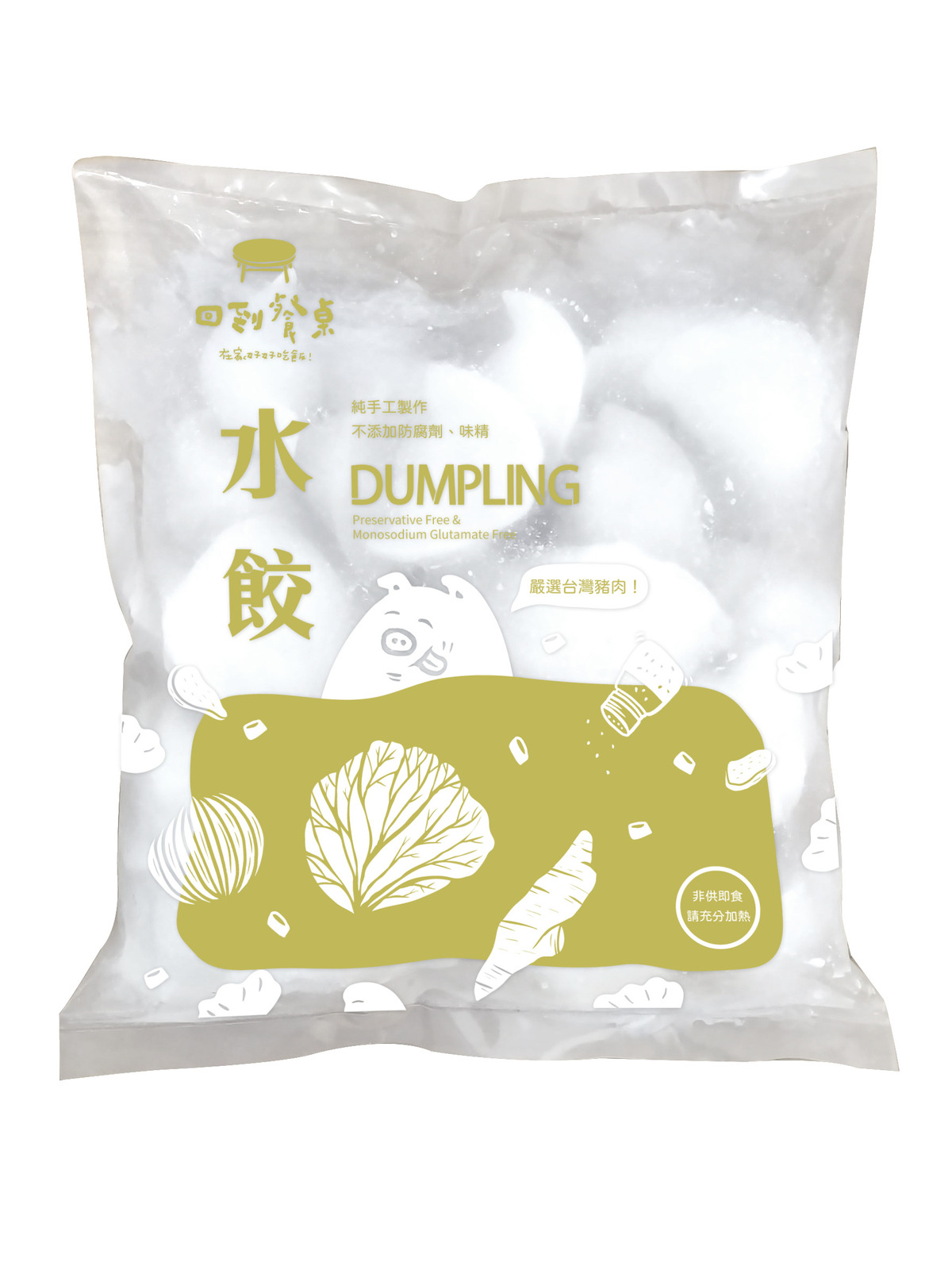 回到餐桌 生鮮Shop (保羅鮮選市企業社)相關照片5