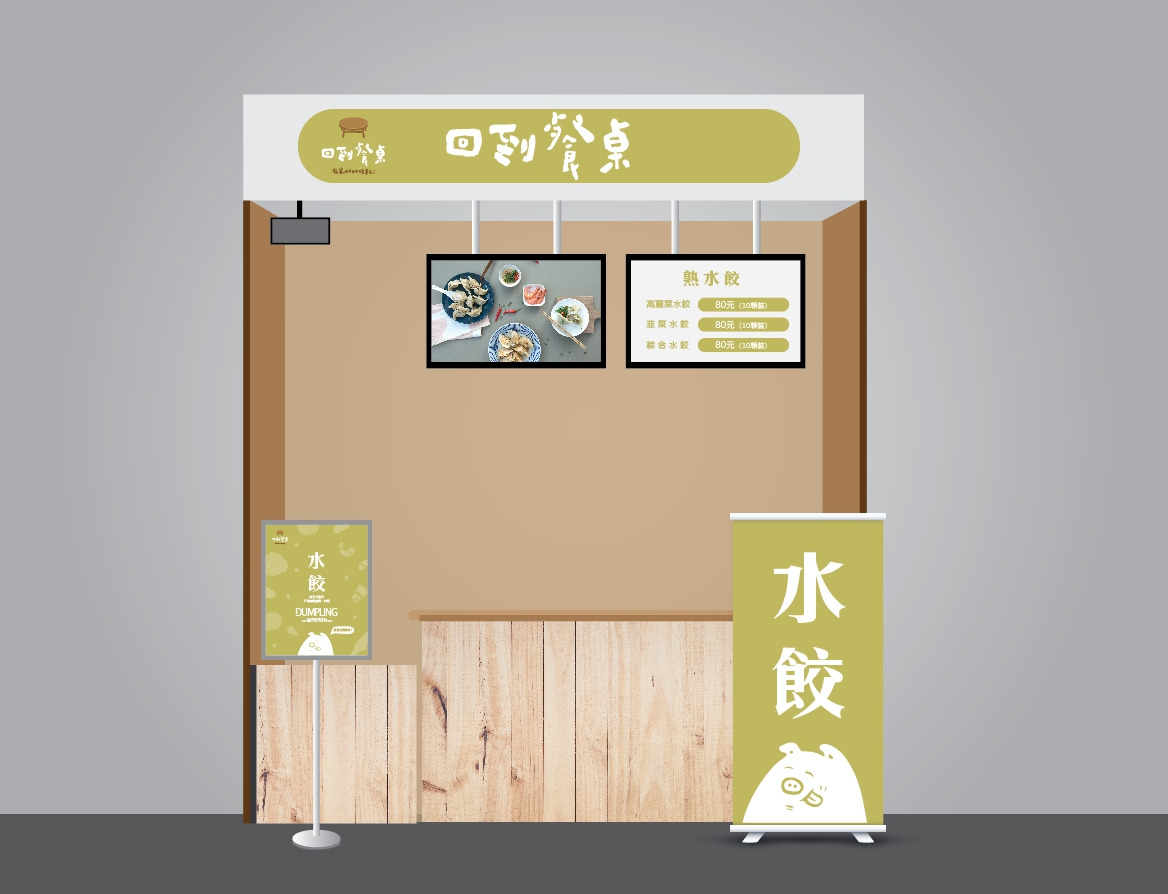 回到餐桌 生鮮Shop (保羅鮮選市企業社)相關照片6