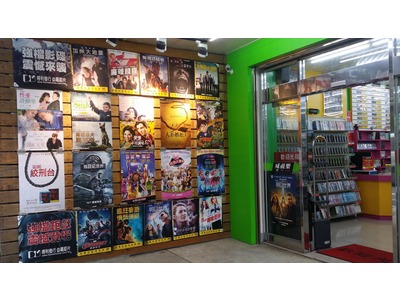 阿波羅影視影音光碟(南崁店)相關照片1