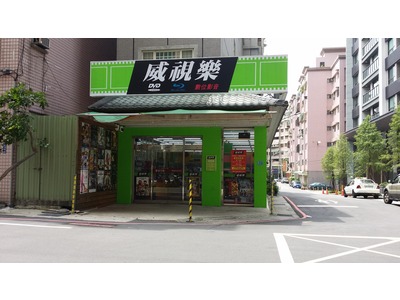 阿波羅影視影音光碟(南崁店)相關照片7