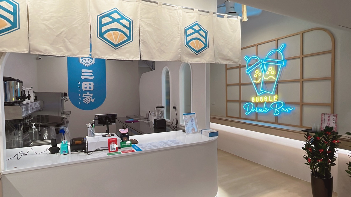 三田家氣泡飲專賣店(三田臻品實業有限公司)相關照片3