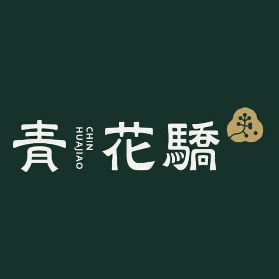 青花驕麻辣鍋(王品餐飲股份有限公司)｜青花驕中壢延平店相關照片1