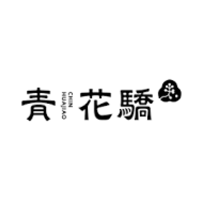 青花驕麻辣鍋(王品餐飲股份有限公司)｜青花驕中壢延平店