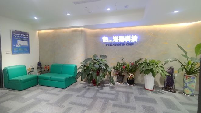 湛揚科技股份有限公司相關照片6