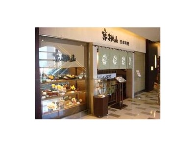 信義店