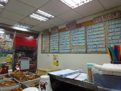 大水缸食品坊相關照片2