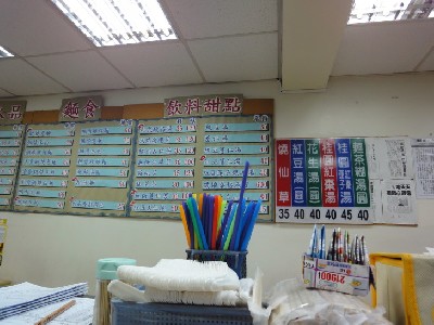 大水缸食品坊相關照片3