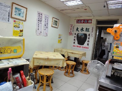 大水缸食品坊相關照片4