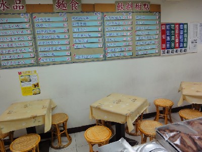 大水缸食品坊相關照片5