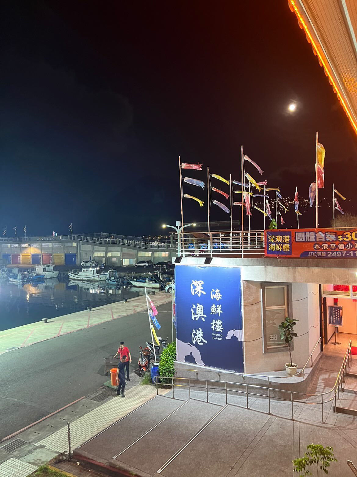 深澳港海鮮樓有限公司相關照片1