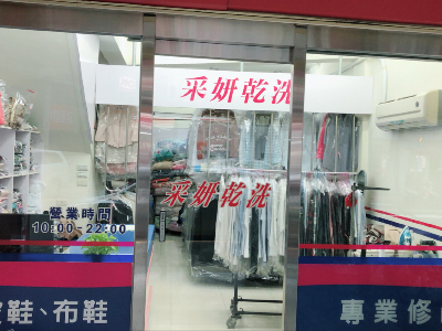 門市