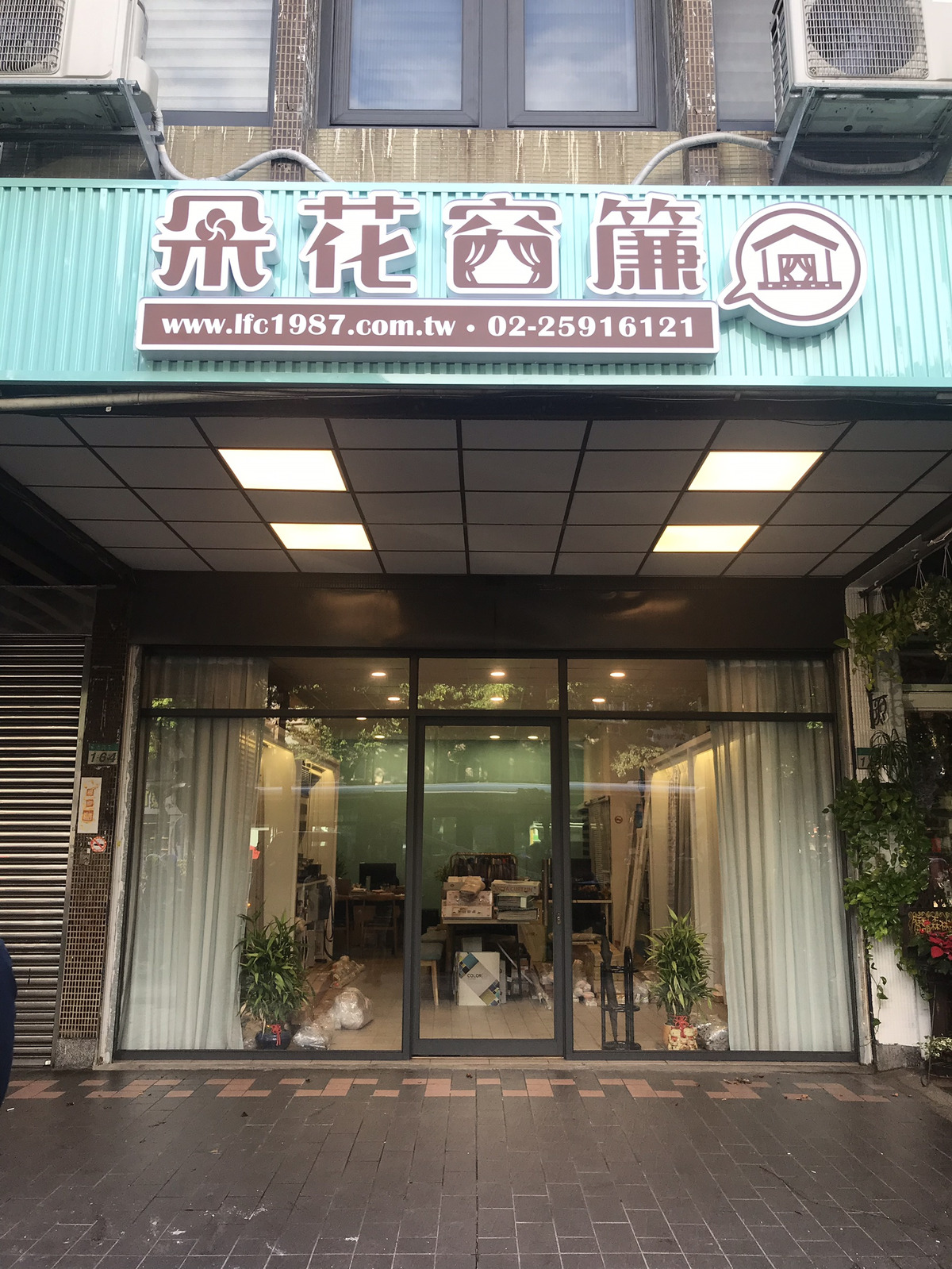 朵花窗簾(蝶花傢飾實業有限公司)相關照片1