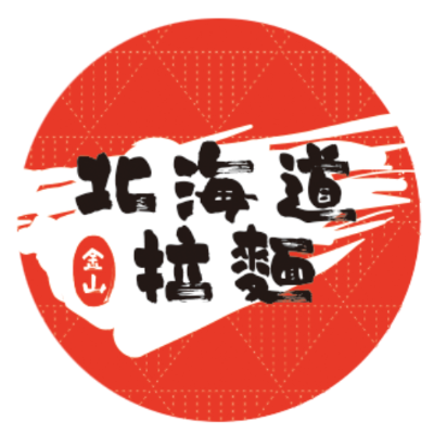 北海道炙燒拉麵(金山店/佳樂屋企業社)