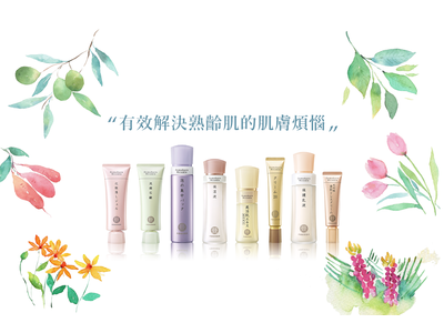 日商再春館股份有限公司台灣分公司相關照片1